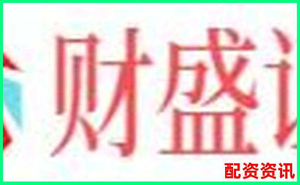 股市配資操作指南 杠桿買(mǎi)入股票策略詳解-炒股融資是什么意思啊