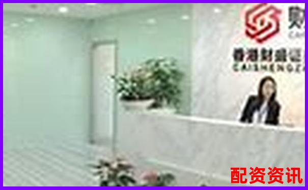 全國頂尖股票配資平臺專業(yè)安全高效杠桿服務(wù)-股票加杠桿怎么操作10萬