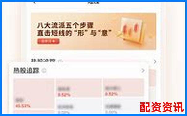 蒼原資本杠桿股票APP注冊指南及入口詳解-股票湯臣倍健走勢分析報(bào)告