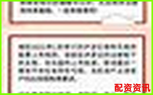 榮順優(yōu)配正規(guī)股票配資平臺(tái)注冊(cè)流程詳細(xì)指南-股票配資開(kāi)戶(hù)信息網(wǎng)站