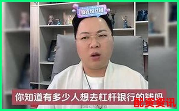 500元撬動(dòng)5萬資金 100倍杠桿真的靠譜嗎