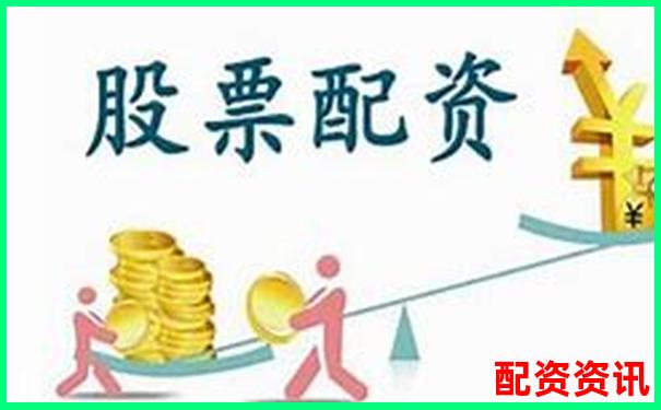淘配網(wǎng)配資平臺(tái)是什么意思解析股票杠桿交易奧秘-炒股十倍杠桿是什么意思