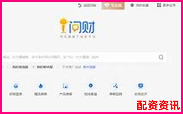 正規(guī)股票配資平臺(tái)官網(wǎng)網(wǎng)址查詢?nèi)肟诖笕?合約杠桿倍數(shù)怎么理解出來的
