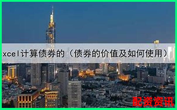 股票杠桿投資全攻略30字內(nèi)詳解操作方法與技巧-股票配資公司網(wǎng)站官網(wǎng)首頁