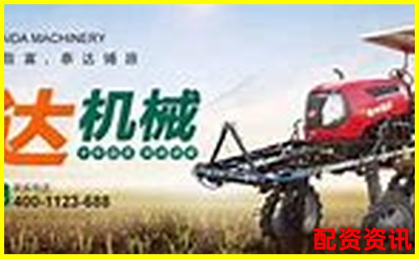 楊方配資官網(wǎng)版下載安全便捷的股票配資平臺(tái)-股票怎么開(kāi)通杠桿配資