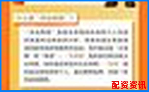 股票配資是詐騙陷阱還是非法經營黑幕-領益智造未來可能漲100倍的股票
