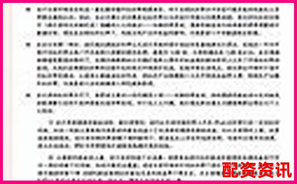 杠桿炒股解析以小博大背后的風(fēng)險與機遇-借錢說去做生意卻炒股算詐騙嗎