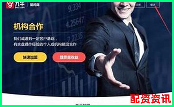 在線股票配資平臺常用軟件推薦與選擇指南