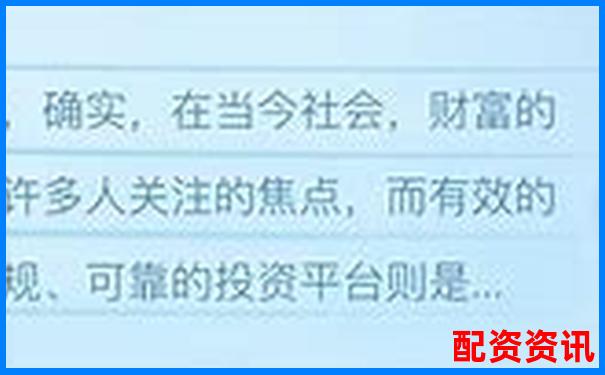 財(cái)富牛配資平臺合法嗎 官方APP下載注冊入口免費(fèi)體驗(yàn)-北京科匯方鑫股票配資公司電話是多少