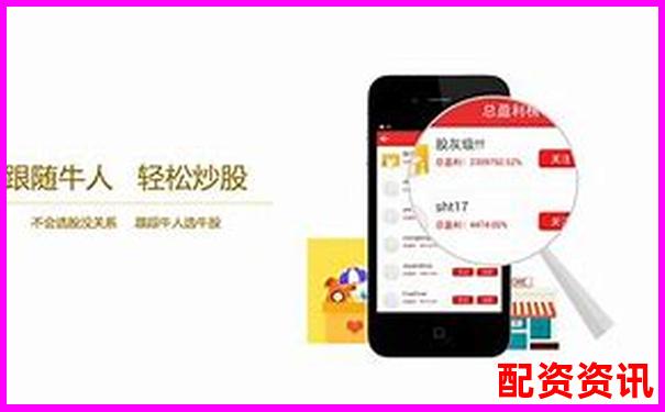 股票配資行業(yè)門戶APP下載官網(wǎng)在線注冊免費(fèi)試玩入口-李嘉誠股票漲了多少倍