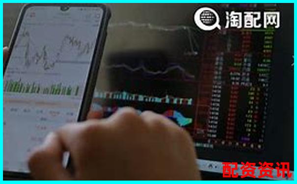 配資平臺(tái)哪家最靠譜 如何選擇安全可靠的渠道