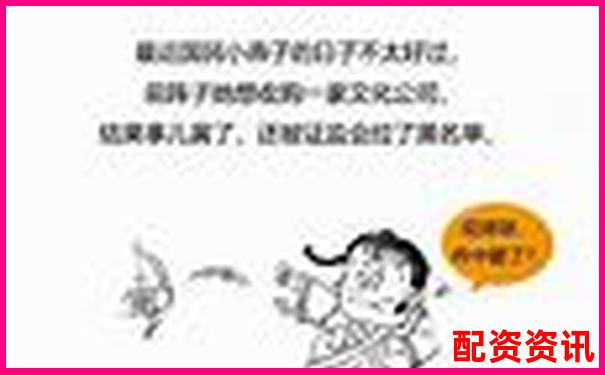 杠桿交易與配資操作的核心差異解析-炒股幾倍杠桿什么意思啊