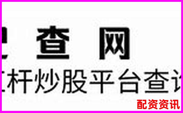 股票杠桿十倍收益如何計(jì)算 你真的懂嗎-新手買股票在哪個(gè)平臺(tái)開(kāi)戶好