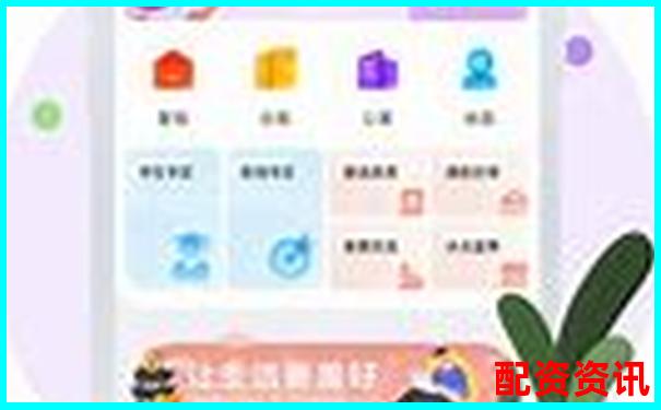 配資最良心10大平臺官方下載APP入口及免費試玩網(wǎng)址-正規(guī)股票配資公司官方網(wǎng)站查詢