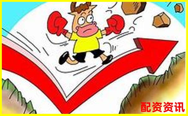 專業(yè)配資門(mén)戶網(wǎng) 股票杠桿投資首選平臺(tái)