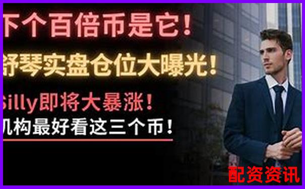 200倍杠桿交易新紀(jì)元 高回報(bào)投資首選平臺(tái)