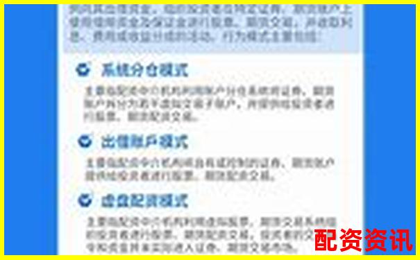 千萬級(jí)場(chǎng)外股票配資操作指南與風(fēng)險(xiǎn)防控策略-股票杠桿風(fēng)險(xiǎn)計(jì)算公式