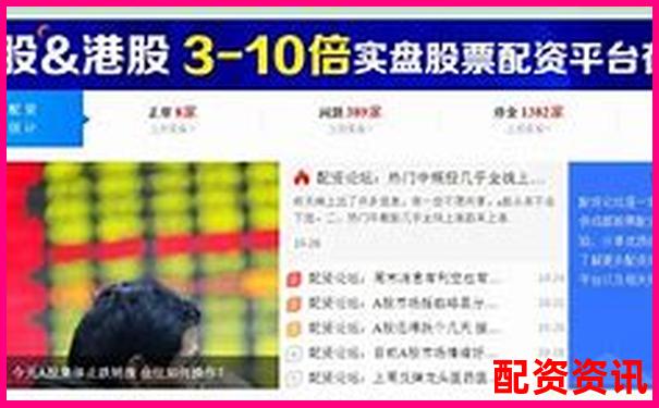 英赫配資官網(wǎng)安全下載通道及操作指南-一百塊買(mǎi)股票最高能翻多少倍呢圖片