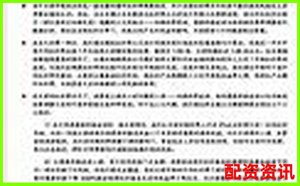 期貨杠桿倍數(shù)解析與合理運用策略指南