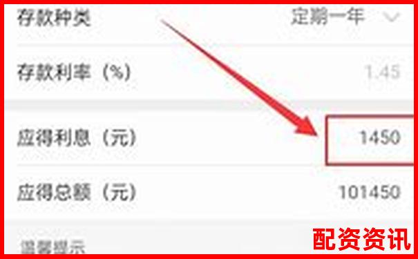 股票配資10萬(wàn)元一年利息計(jì)算與成本分析-股票最多可以加幾倍杠桿交易