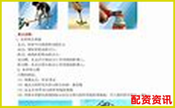 股票加杠桿平倉(cāng)線是什么意思 新手必看避險(xiǎn)攻略-股票杠桿最高多少倍蒼原資本注冊(cè)推薦
