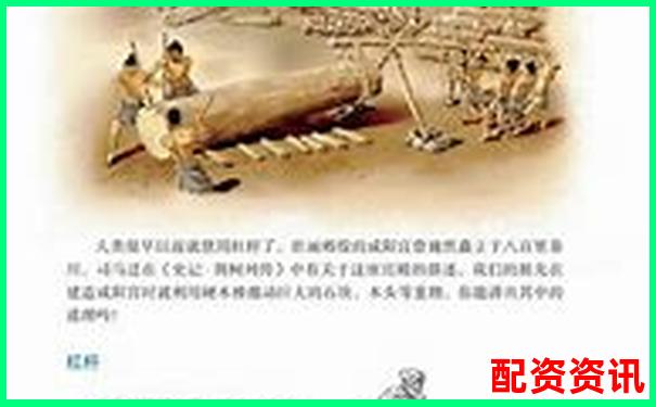 八年級(jí)物理杠桿知識(shí)點(diǎn)全攻略與解題技巧歸納-重生股神從十倍杠桿開始小說下載
