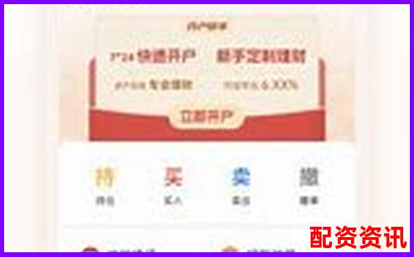 蒼原資本杠桿股票APP注冊指南及入口詳解-股票配資app送體驗(yàn)金下載