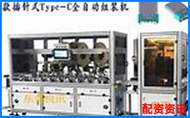 全國(guó)十大配資平臺(tái)最新排名及綜合實(shí)力分析