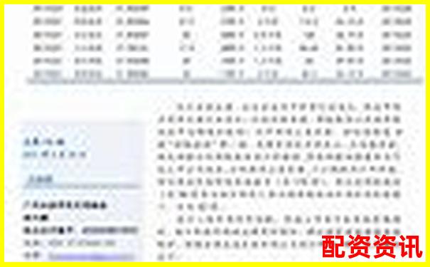 榮順優(yōu)配正規(guī)股票配資平臺(tái)注冊(cè)流程詳細(xì)指南-配資股票門(mén)戶(hù)網(wǎng)站官網(wǎng)