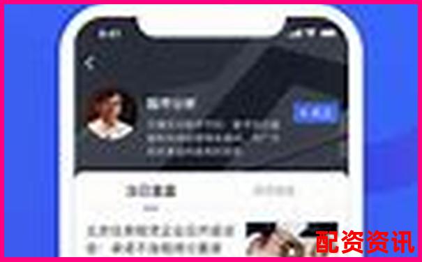 財(cái)富牛配資平臺合法嗎 官方APP下載注冊入口免費(fèi)體驗(yàn)-萬豐資本股票配資多少