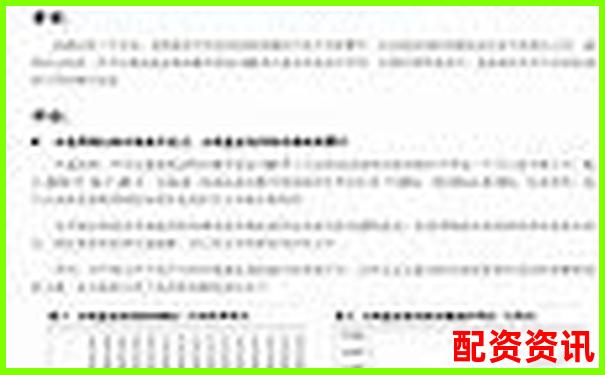 2025年最新十大炒股杠桿平臺(tái)權(quán)威評(píng)測(cè)與選擇指南-股票配資論壇最新消息今天