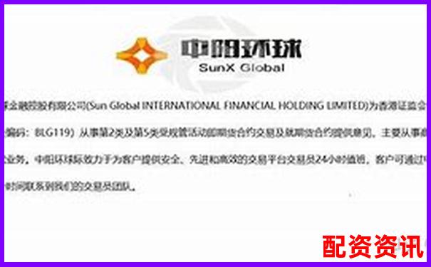 杭州期貨配資哪家正規(guī) 如何選擇安全可靠平臺(tái)-專(zhuān)業(yè)股票配資平臺(tái)官網(wǎng)