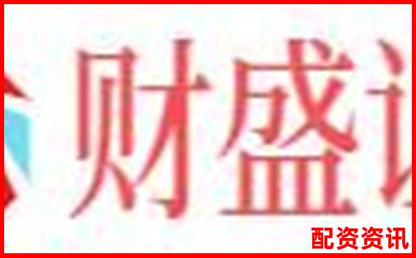 股票杠桿配資如何操作 新手怎樣安全加杠桿炒股