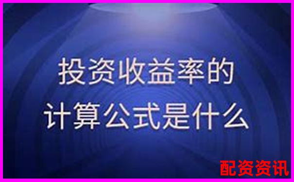 股市杠桿投資收益率計算方法及倍數(shù)影響解析-國內(nèi)最大的股票交易平臺