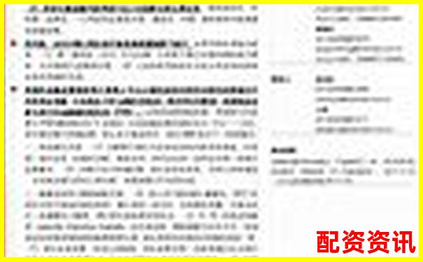2025年最新十大炒股杠桿平臺(tái)權(quán)威評(píng)測(cè)與選擇指南-杭州股票配資公司招聘信息