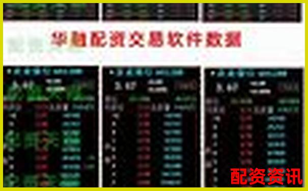 億融配資平臺安全性分析與用戶體驗深度評測-股票配資平臺是做什么的