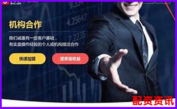 開(kāi)設(shè)股票配資平臺(tái)盈利前景與風(fēng)險(xiǎn)分析