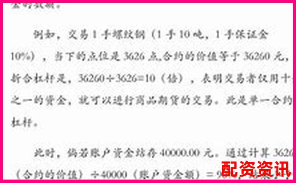 500倍杠桿交易一手所需保證金計(jì)算方法解析-股票配資違法嗎?怎么量刑