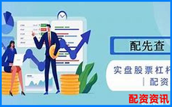 杠桿10倍與50倍對比圖解大全 投資風(fēng)險收益一目了然-銀行杠桿率一般是多少倍合適呢