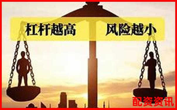 高杠桿交易如何控制倉位避免爆倉風(fēng)險(xiǎn)-杠桿最多加多少倍杠桿呢視頻