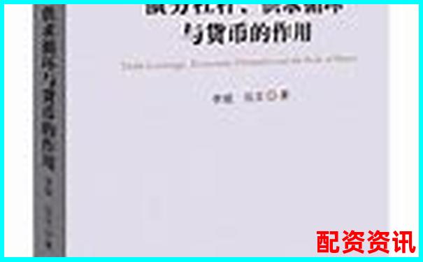 債務杠桿解析財務放大鏡下的雙刃劍效應