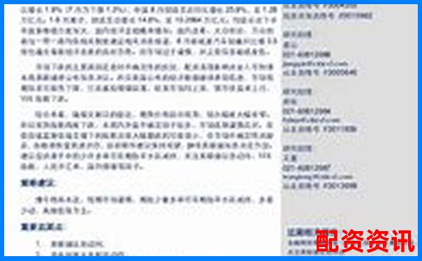 股指期貨十倍杠桿投資策略與風(fēng)險控制指南-股票配資平臺官網(wǎng)查詢?nèi)肟? title=