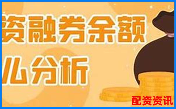融券交易杠桿倍數(shù)上限揭秘最高可達(dá)多少倍