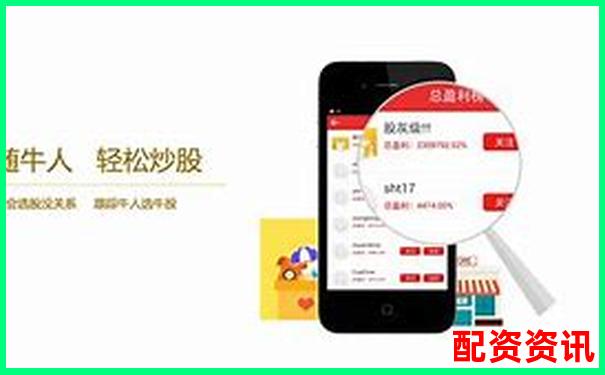 炒股加杠桿賺錢必備條件官方APP下載免費(fèi)試玩入口-寶泰隆未來可能漲100倍的股票