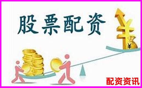股票配資無息交易具體含義解析-如何申請(qǐng)股票杠桿退市