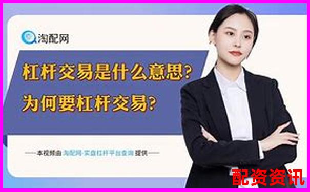 股票十倍杠桿交易是否真實存在風險需警惕-賣股票可以不是100的倍數(shù)嗎