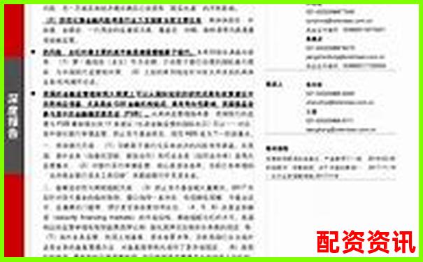 股指期貨十倍杠桿投資策略與風(fēng)險控制指南-永續(xù)合約的杠桿倍數(shù)與可開數(shù)的關(guān)系