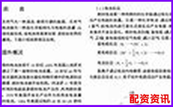杠桿原理下燃油效率倍增的奧秘與應用探索-股指期權(quán)多少倍杠桿最高