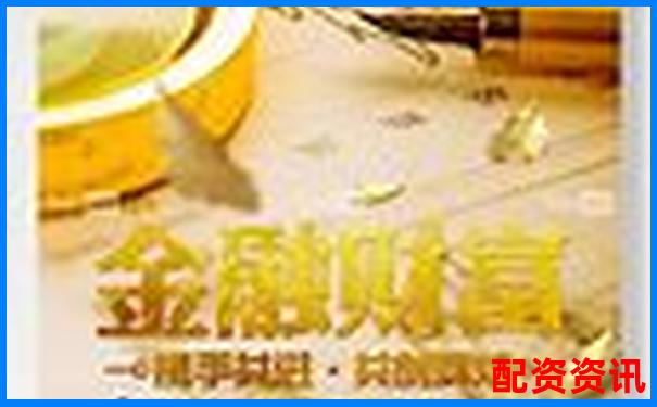 南寧股票配資公司誠(chéng)聘金融精英共創(chuàng)財(cái)富未來(lái)-美股做空杠桿多少倍可以賺錢