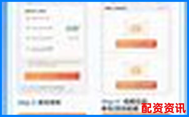 正規(guī)配資平臺開戶流程圖詳解 手把手教您安全入市-股票配資唯信網(wǎng)可靠嗎可信嗎